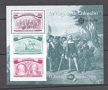 1992 Portugal Block (CV $20, MNH)