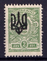 1918 2k Odessa Type 3, Ukraine Tridents, Ukraine (CV $50)