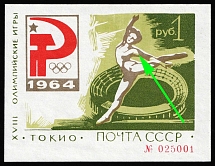 1964 XVIII Olympic Games in Tokyo Green, Soviet Union, USSR, Russia, Souvenir Sheet (Zag. Бл. 36 Ta, SHIFTED Gold color, Rare, CV $720, MNH)