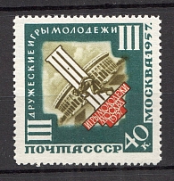 1957 USSR Third International Youth Games (Olive dot on III, Print Error, CV $25, MNH)