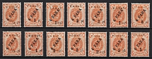 1918 ROPiT, Odessa, Wrangel, Offices in Levant, Civil War, Russia (Russika 11 - 12, 17 - 18, 23 - 24, 29 - 30, 35 - 36, 42 - 43, 49 - 50, Signed, CV $55)