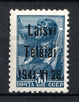 1941 30k Telsiai, Occupation of Lithuania, Germany (Mi. 5 III, Signed, CV $70, MNH)
