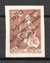 1921 Georgia Civil War 2 Rub (Without `RUB` in Value, Printing Error, Signed)