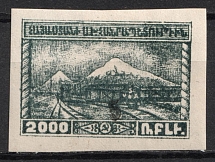 1922 5k on 2000r Armenia Revalued, Russia Civil War (Blue Black)