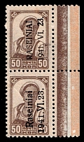 1941 50k Raseiniai, Occupation of Lithuania, Germany, Pair (Mi. 6 I, 6 II, Margin, Signed, CV $160, MNH)