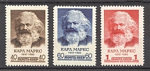 1958 USSR Anniversary of the Birth of Karl Marks (Full Set)