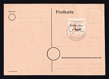 1946 Spremberg, Postcard, Germany Local Post (Mi. 17 A)