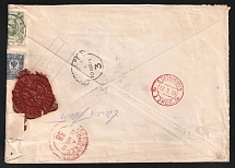 1915 Petrograd Censorship, WWI Censored cover from Petrograd to London with violet boxed censor handstamp 'Opened by censor 19' and censor Wax seal