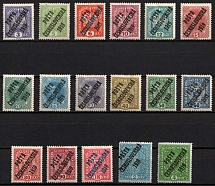 1919 Czechoslovakia (Sc. B1 - B3, B5 - B16, B18, B20, CV $40)
