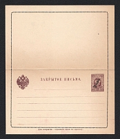 1909 3k Third issue Postal Stationery Letter-Sheet, Mint (Zagorsky LS8)