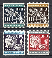 1949 75 Years of World Postal Union Ukraine Underground (Perf, Full Set, MNH)