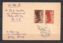 1948 Postal Souvenir, with Stamps 897 and 939 (Zagorsky)