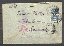 1917 International Letter Cover, Korets, Volyn Province, DC 17 Censorship Handstamp