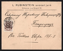 1914 (Aug) Odessa, Kherson province Russian empire, (cur. Ukraine). Mute commercial cover to Petrograd, Mute postmark cancellation