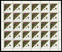 Soviet Union - 1966, Cosmonauts' Day, 10k multicolored, double impression of gold color variety, unfolded complete sheet of 30 (6x5), full OG, NH, VF and rare, especially in a complete sheet, Est. $1,000-$1,500, Scott #3193 var…
