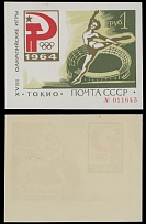 Soviet Union - 1964, Tokyo Olympic Game, souvenir sheet of 1r in green, red and gold, numbered at the bottom with ''011643'', tiny inclusion spot at top and insignificant full original gum disturbance, NH, F/VF, C.v. $200, Scott …