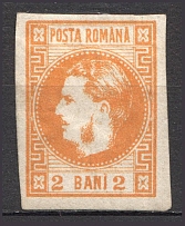1868 Romania 2 B (CV $60)