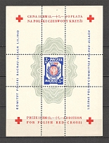 1945 Poland Dachau Red Cross Camp Post Block with Watermark (Perf)