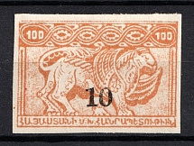 1922 10k on 100r Armenia Revalued, Russia Civil War (Forgery of Sc. 367 a, Imperf, Black Overprint, Signed, CV $60)