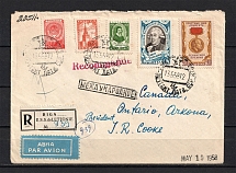 1958 International Registered Letter, Multiple Franking
