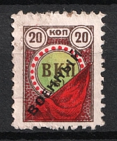 20k All-Union Communist Party of Bolsheviks 'ВКП(Б)' Military, Russia