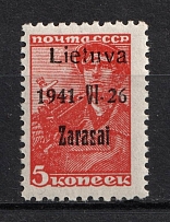 1941 5k Zarasai, Occupation of Lithuania, Germany (Mi. 1 III a, Black Overprint, Type III, CV $30, MNH)