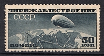 1931 50k Airship Constructing Zeppelin, Soviet Union USSR (Dark Blue 'Aspidka', CERTIFICATE, MNH)