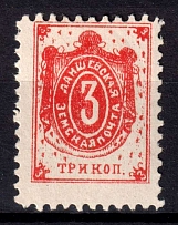 1898 3k Laishev Zemstvo, Russia (Schmidt #5)