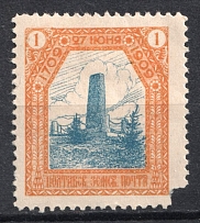 1909 1k Poltava Zemstvo, Russia (Schmidt #47)