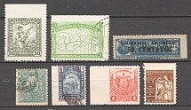 World Stamps Group (Missed Perforation, Print Error, MH/Cancelled)