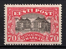 1924 70m Estonia (Mi. 56, CV $50)