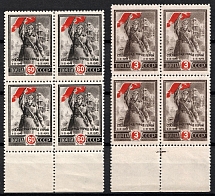 1945 2nd Anniversary of the Victory at Stalingrad, Soviet Union USSR, Blocks of Four (Full Set, MNH)
