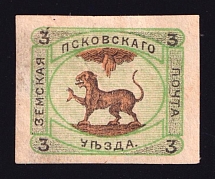 1896 3k Pskov Zemstvo, Russia (Schmidt #23 A, CV $30)