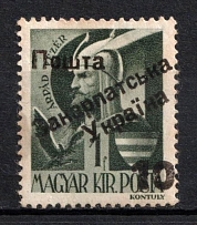 1945 10f on 1f Carpatho-Ukraine (Steiden 31, Kr. 30, Second Issue, Type III, Signed, Only 144 Issued, CV $230, MNH)