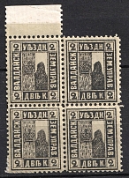 1888 2k Valdai Zemstvo, Russia (Schmidt #6, Block of 4, CV $60)