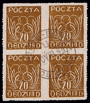 1944 20s Borne Sulinowo (Gross-Born), Poland, POCZTA OBOZ II D, WWII Camp Post, Block of Four (Fischer 13, Signed, CV $170, Gross-Born Postmark)