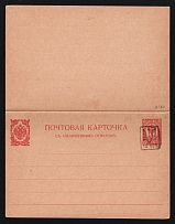1918 10k+10k on 3k+3k Ukraine, Postal Stationery Postcard with the Paid Answer Podolia Type 26 (Bulat 176, Mint, CV $50)