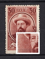 1940 30k The 80th Anniversary of the Chechovs Birth, Soviet Union USSR (Raster Vertical, CV $100, MNH)