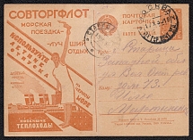 1930 5k 'SOVTORGFLOT', Advertising Agitational Postcard of the USSR Ministry of Communications, Russia (SC #70, CV $60, Moscow - Starica)