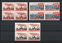 1948 USSR Five-Year Plan in Four Blocks of Four (Full Set, MNH)