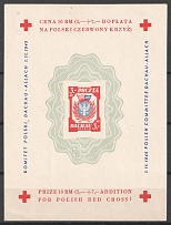 1945 Dachau, Red Cross, Polish DP Camp (Displaced Persons Camp), Souvenir Sheet (Imperf, no Watermark, MNH)