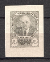 1920 RSFSR 