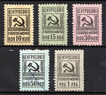 1948 USSR Membership Coop Revenue, Membership fee