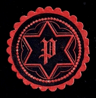 'Jewish Star', Mail Seal Label