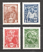 1928 USSR The 10th Anniversary of Red Army (Full Set, MNH/MH)