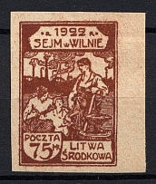 1922 75 M Central Lithuania (Brown PROBE, Imperf Proof, MNH)