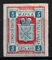 1888 5k Tula Zemstvo, Russia (Schmidt #1, CV $30)