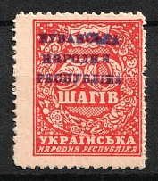 Kuban People's Republic on 50sh UNR Money-Stamp, Ukraine (Violet Overprint)