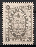 1881 5k Opochka Zemstvo, Russia (Schmidt #3, Perf 12, CV $30)