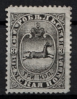 1886 3k Starobelsk Zemstvo, Russia (Schmidt #29, Blue-Grey)